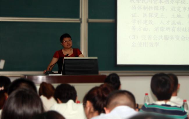国家发改委发展战略与规划研究室主任郭春丽在给学员授课