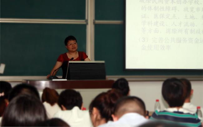 国家发改委发展战略与规划研究室主任郭春丽在给学员授课 国家发改委发展战略与规划研究室主任郭春丽在给学员授课